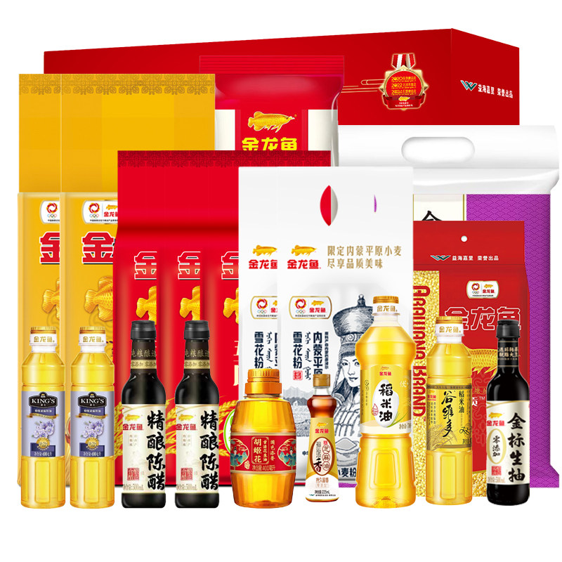 金龙鱼大礼包G粮油米面调味品杂粮礼盒节日企业福利慰问礼品送礼