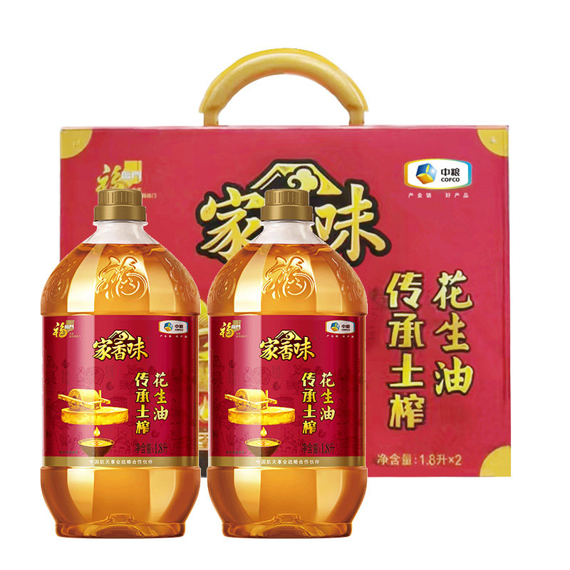 中粮花生油礼盒福临门家乡味土榨花生油1.8L*2支家庭装节日礼品