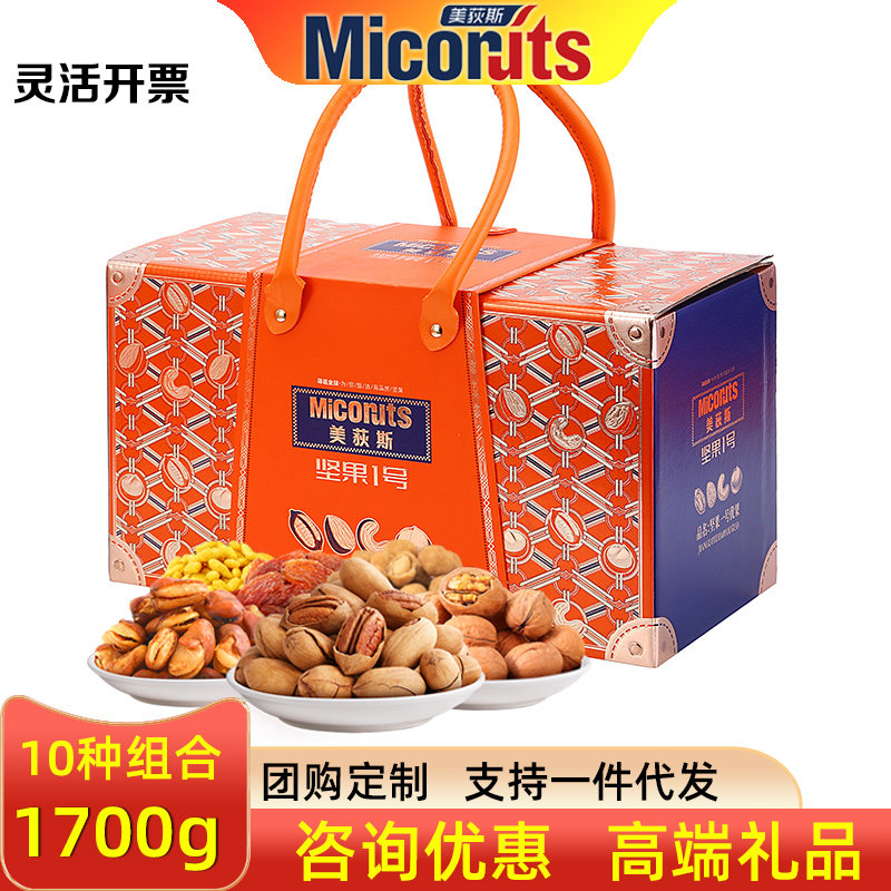 美荻斯干果礼盒优果巴旦木杏核炒货坚果零食组合节日公司礼品团购
