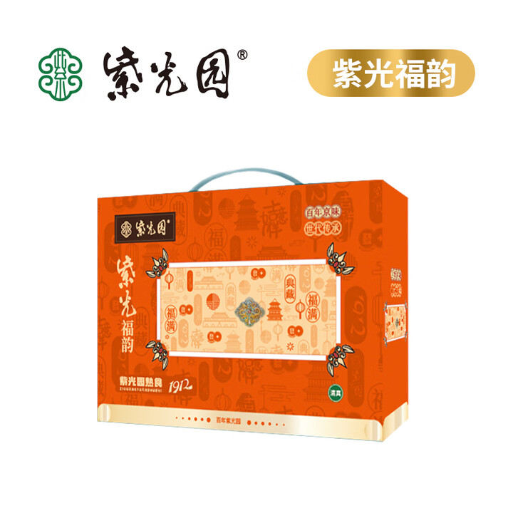 紫光园清真熟食礼盒紫光福韵酱鸭牛头肉回民特产礼品节日送客户