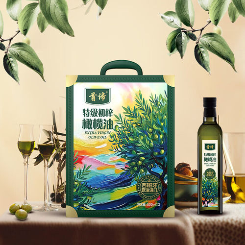 首谛特级初榨橄榄油礼盒营养油进口原油食用油节日礼品送礼团购