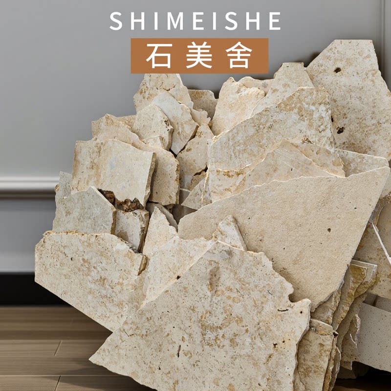 碎拼石材乱形石莱姆石文化石图片