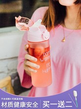 儿童ppsu材质妇产妇便携韩版水杯1