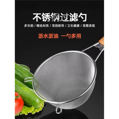 不锈钢炸篮捞篱大漏勺双