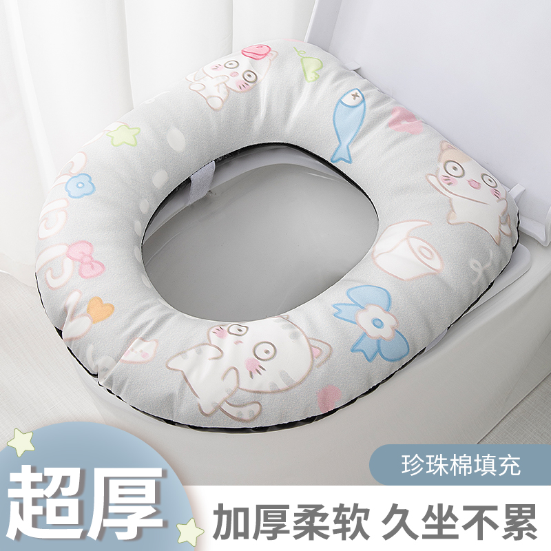 马桶坐垫巨厚防隔软老人