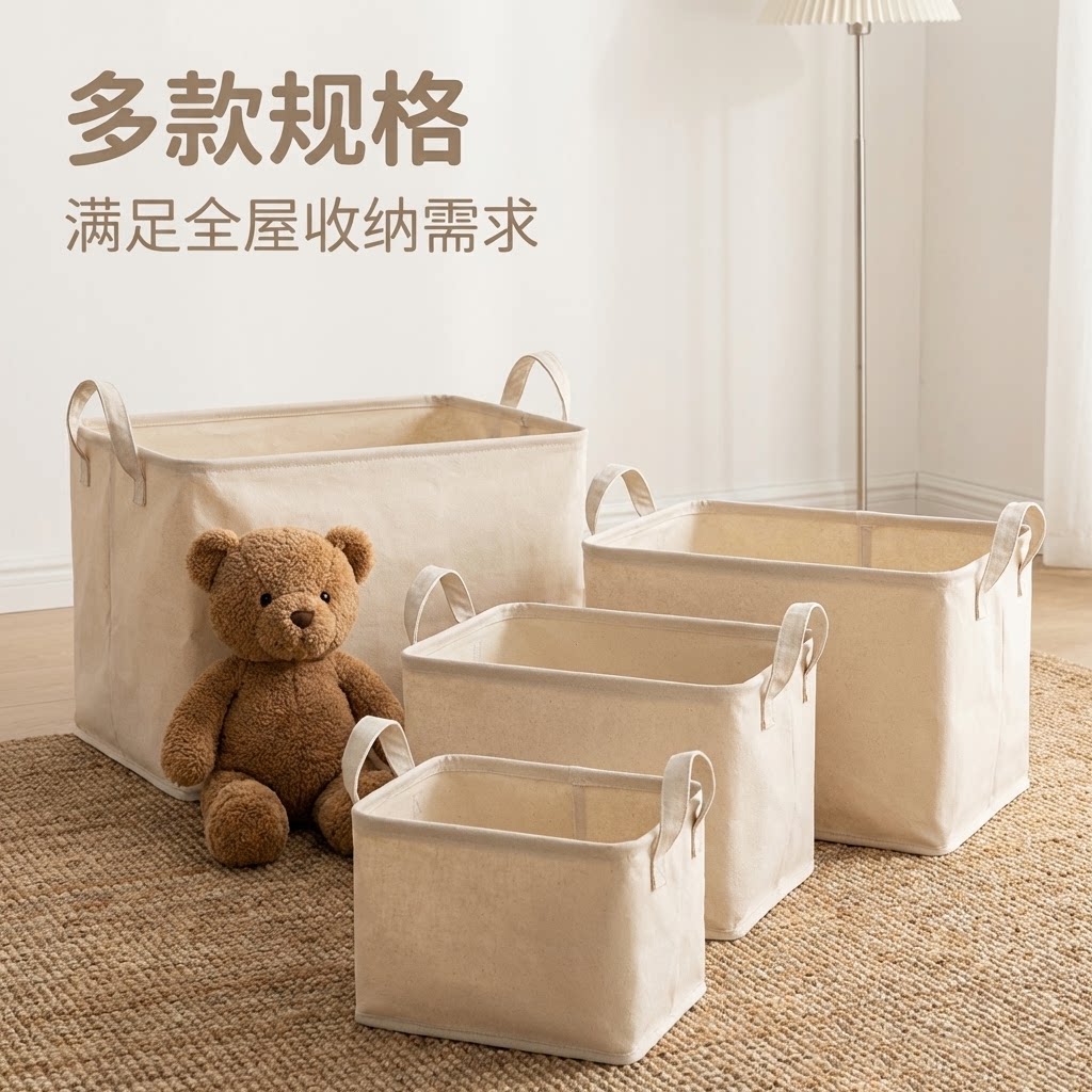 衣服收纳筐布艺装玩具衣图片