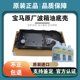 3系7系5系6速8速原厂波箱油变速箱油底壳 适用宝马X1X3X5X6