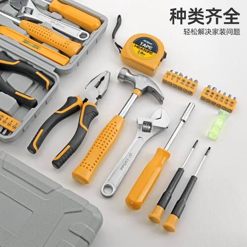 Hispec家用工具套装日常