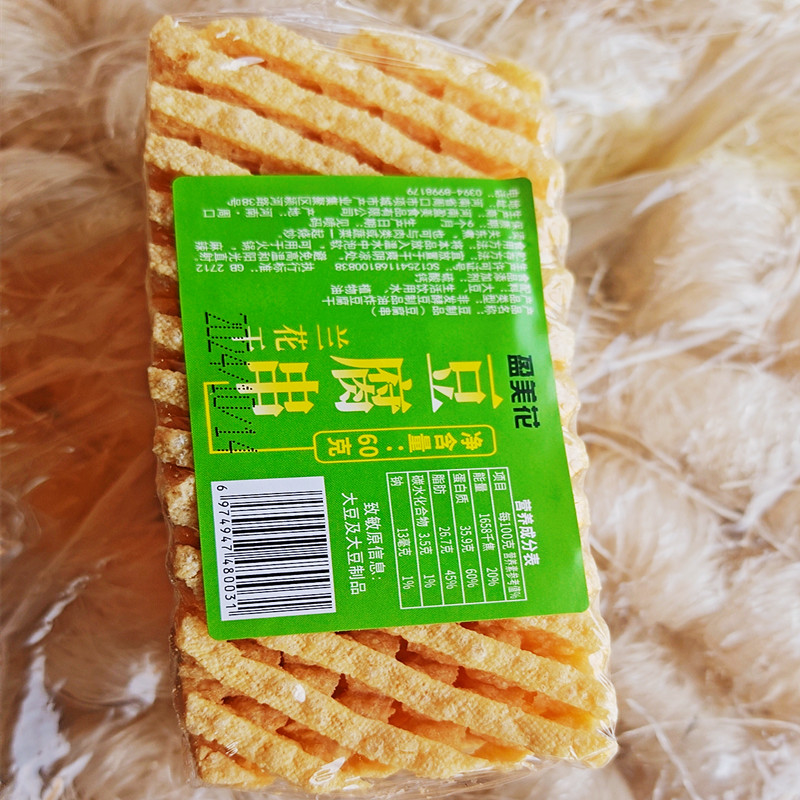兰花干串串串香豆制品干货豆干豆花干豆串香麻辣烫火锅关东煮食材