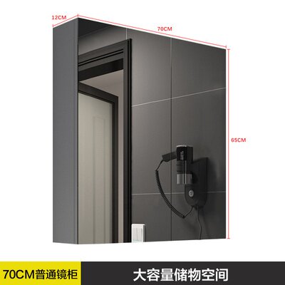 镜柜订做价格 镜柜订做图片 星期三