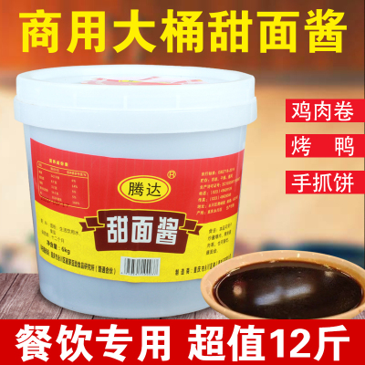 腾达甜面酱商用大桶6kg