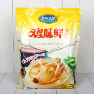 重庆天厨鸡精5斤大袋 调料调味料土鸡精天雁味精家用商用餐饮食堂