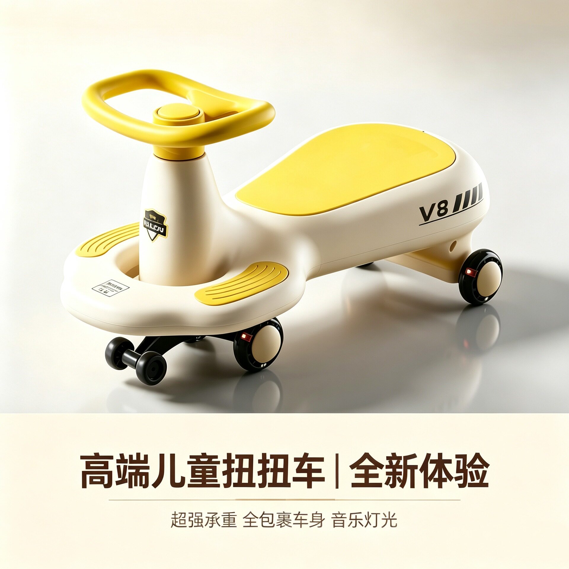 儿童扭扭车摇摆1-8岁宝宝滑行车亲子同乘防侧翻静音轮溜溜车