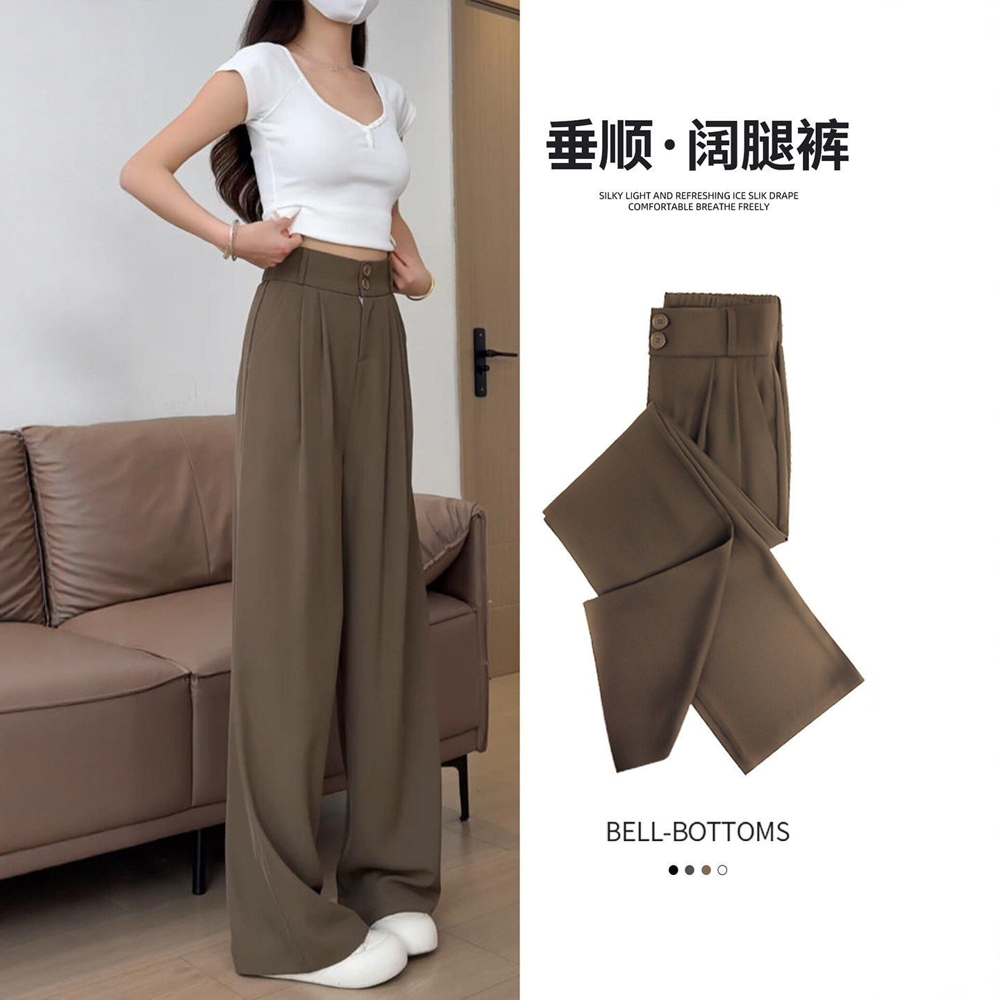 卡其色西装裤高级感垂感女2026新款高级感垂感小个子窄版直筒西裤