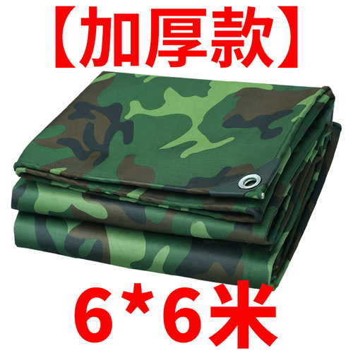 ⭕㊣【大花迷彩】防水遮阳隔热雨