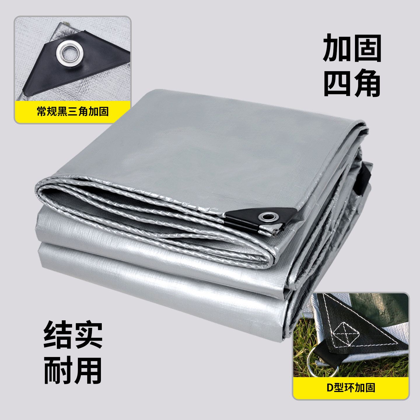 户外露营防水隔脏隔潮地布