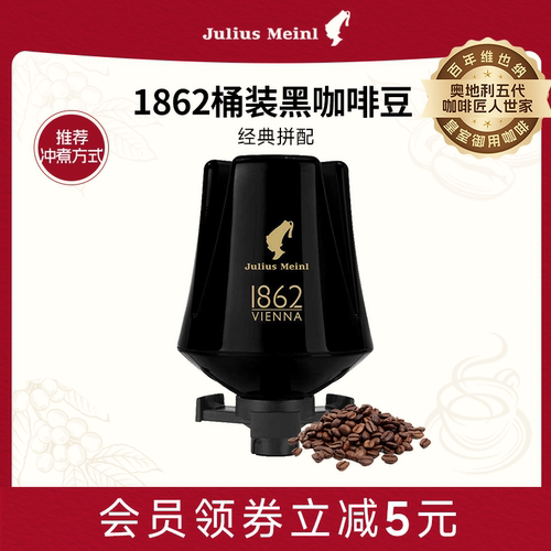 进口意大利阿拉比卡小红帽