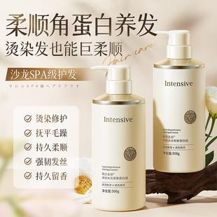蛋白霜改善毛躁补水护发素香氛鱼子酱发膜 柔顺护发保湿