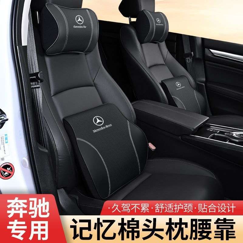 适用于奔驰新GLE专用汽车头枕腰靠改款350/450动感时尚型座椅护颈