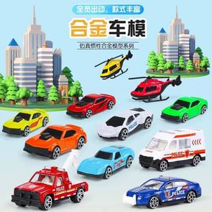 64彩盒 儿童精致合金小汽车男孩惯性滑行仿真赛车模型地摊玩具1