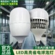 led球泡足功率节能仓库厂房三防护眼螺口e27大功率工厂照明灯泡