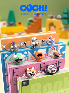 【套装】玖伍米橙ouch3D立体动物书签pvc吾皇阿狸卡通书签小学生文具可爱文创开学考试生日礼物搞怪送礼礼品