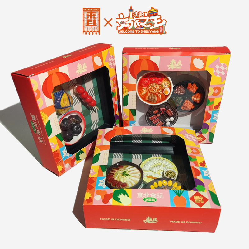 来且3D立体创意仿真食玩冰箱贴