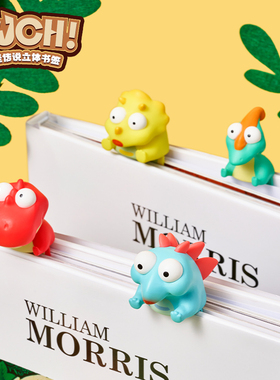 毕业礼物ouch白垩纪恐龙3d立体动物书签 小学生用创意卡通搞怪文