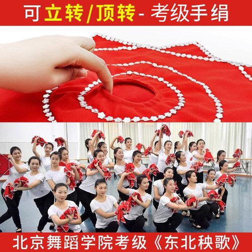 舞帆舞蹈手绢立转款舞蹈手绢