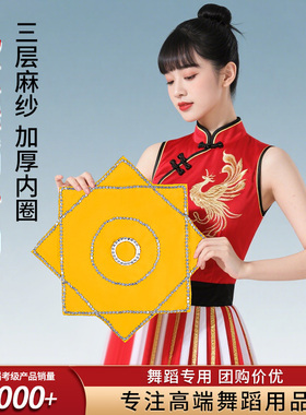舞蹈手绢花扭秧歌跳舞手帕加厚儿童款黄色东北二人转广场舞八角巾