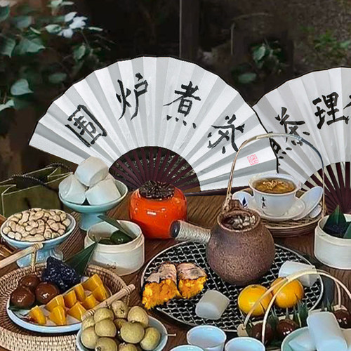 舞帆冬日围炉煮茶定制折叠扇子