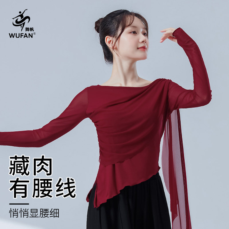 舞蹈练功服成人女大红色