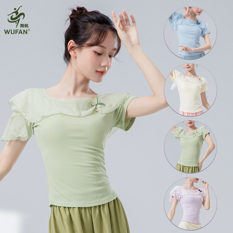 舞蹈上衣绿色女现代舞练功服