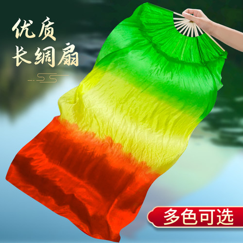 舞帆舞蹈绸扇子飘头顺滑大气