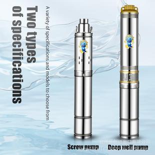 厂家直销DCsolarwaterpump光伏灌溉潜水泵直流静音太阳能水泵