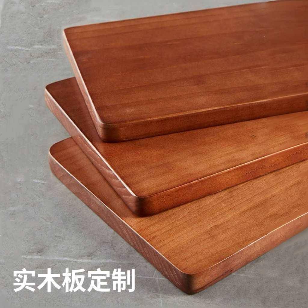 实木板桌面板办公桌吧台板餐桌茶桌隔板大板桌飘窗板台面松木