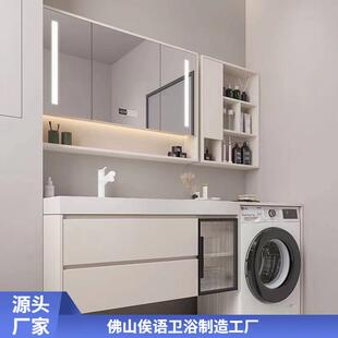 现代岩板无缝盆卫生间洗漱台洗手洗脸盆私人阳台洗衣机一体柜家用