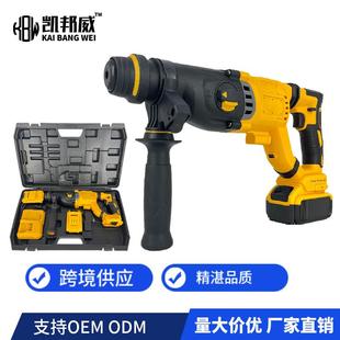 多功能冲击钻四坑电锤电动工具 锂电无刷电锤电镐电钻工具套装