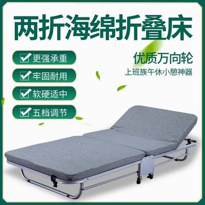 两床折叠床单人床陪护床家用折午休床办公室午睡床木板双人加海绵