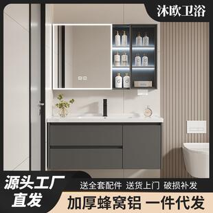 现代简约防水加厚蜂窝铝合金浴室柜组合卫生间陶瓷一体洗漱台手盆