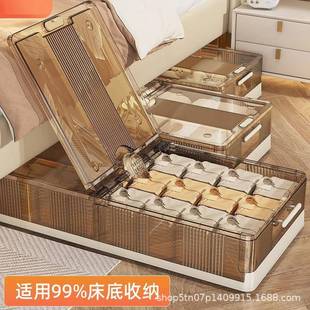 扁平整理箱床下收纳盒家用衣服储物柜 床底收纳箱带轮折叠抽屉式