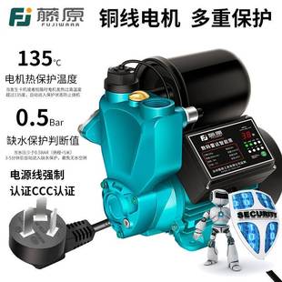 自吸泵全自动管道增压泵家用220V静音自来水吸水加压泵抽水机