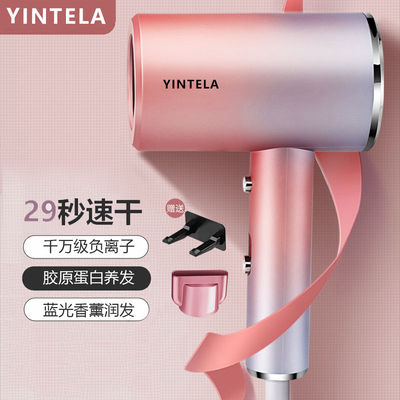 电吹风机负离子护发宿舍用学生专用800w以下500w小功率300w吹风筒