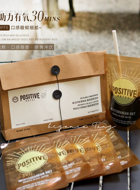 【明星同款】positive hotel咖啡PH每日黑咖啡阿拉比卡