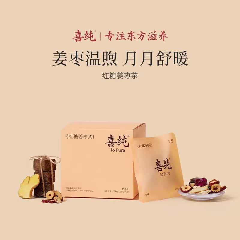 喜纯红糖姜枣茶大姨妈调理补生姜红枣桂圆玫瑰花茶气血养生茶女生