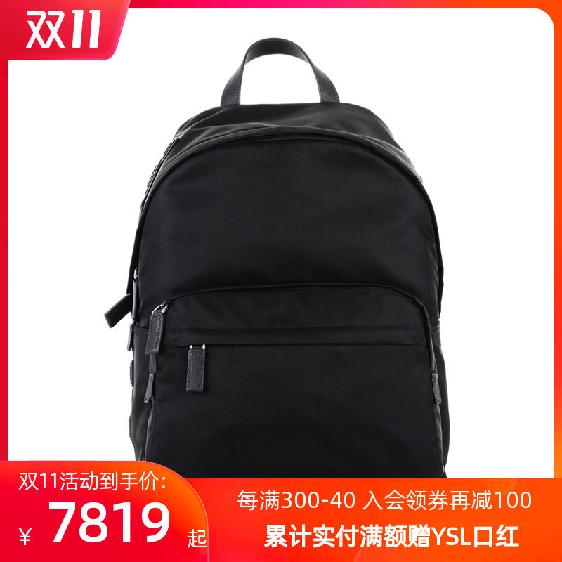 Prada/普拉达男士尼龙拼色logo双肩背包休闲旅行包书包男包2VZ066