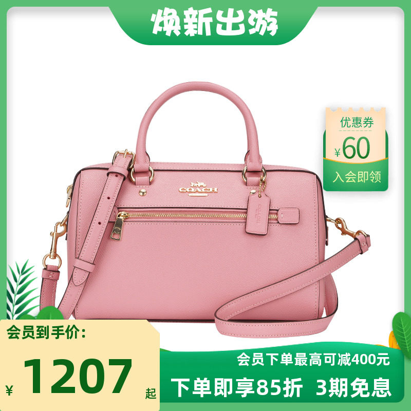 COACH蔻驰女士皮质波士顿桶包手提包单肩斜挎包79946IM