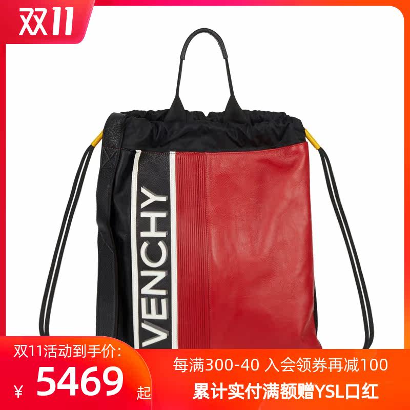 Givenchy纪梵希男士红黑小牛皮抽绳双肩背包旅行书包BK502SK08