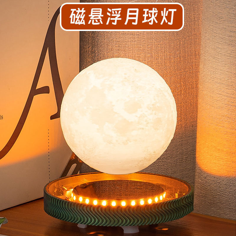 磁悬浮月光球黑科技土星月球小夜灯氛围高级感创意反重力摆件礼物