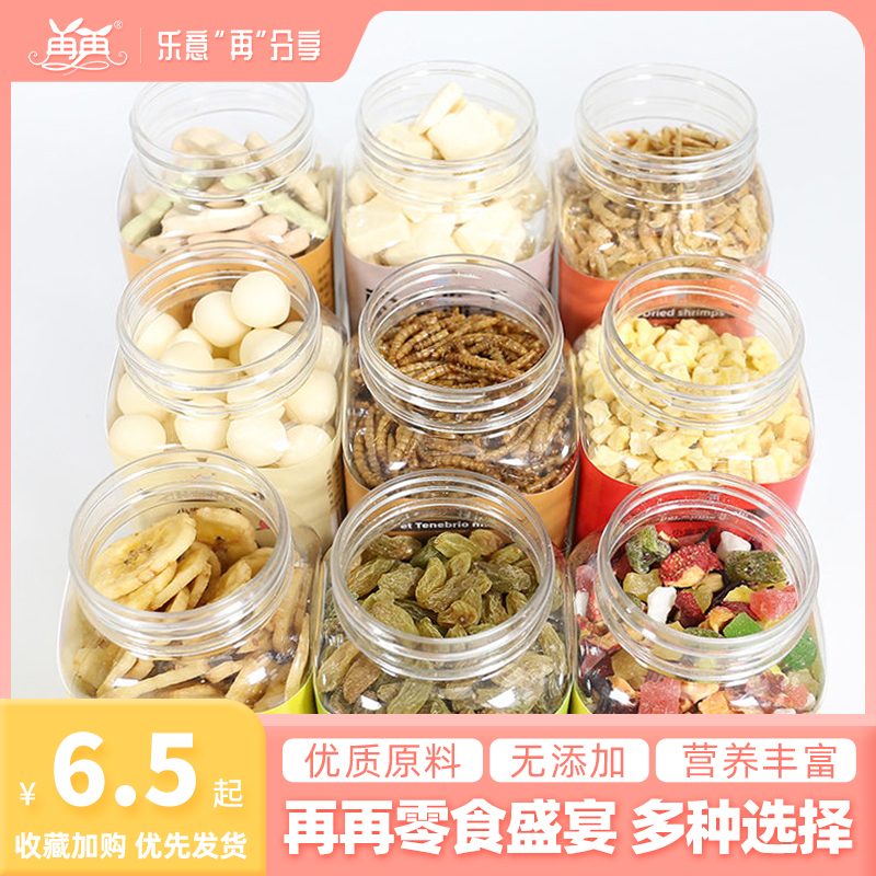 再再套餐鼠粮面包虫瓜子金丝熊